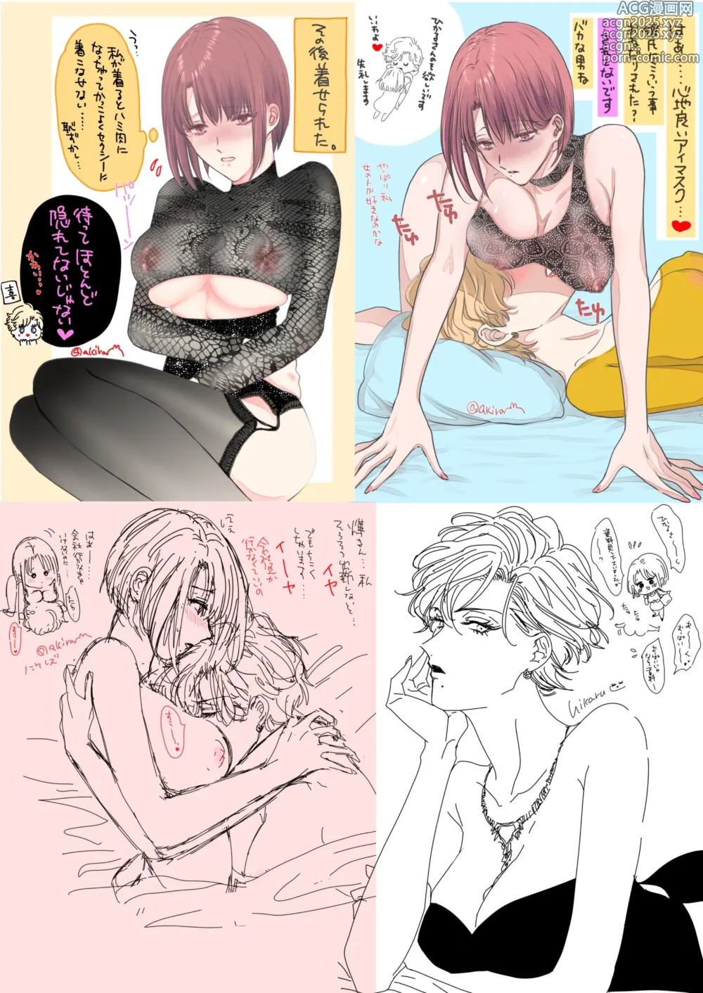 Page 5 of doujinshi HIKASAKI Special book