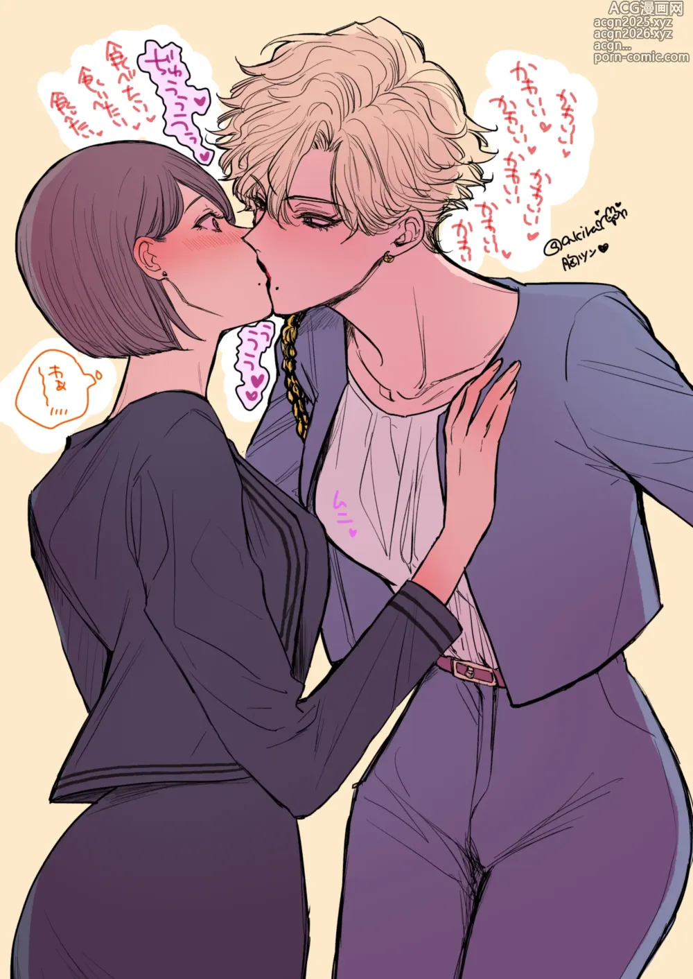 Page 6 of doujinshi HIKASAKI Special book