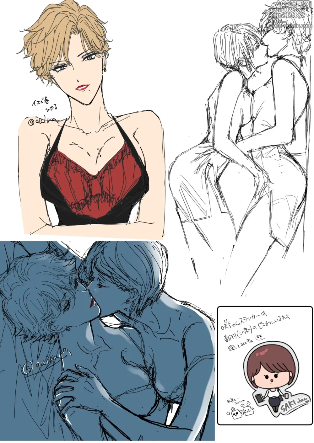 Page 8 of doujinshi HIKASAKI Special book