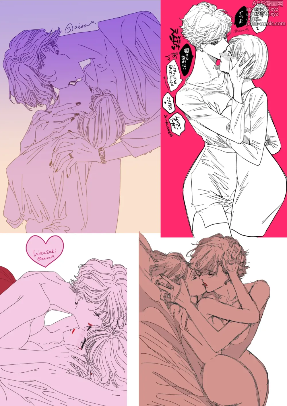 Page 9 of doujinshi HIKASAKI Special book