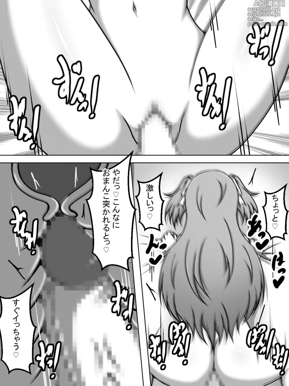 Page 15 of doujinshi Haishinchuu ni Kakurete Airi-chan to Suru Hanashi Matome Hon