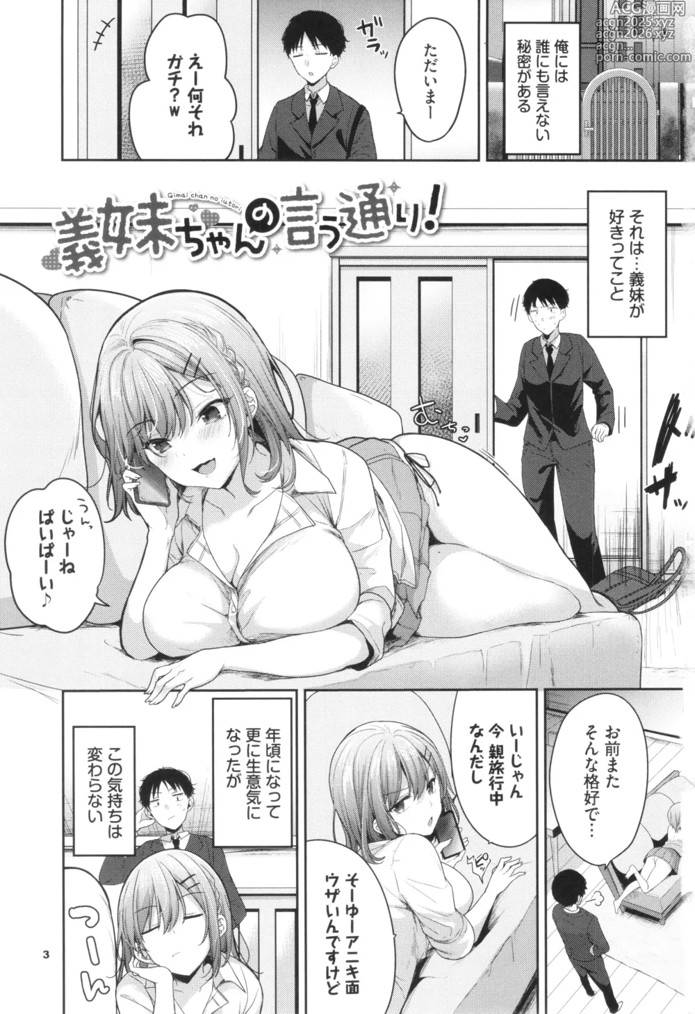 Page 4 of manga Amakara Bitch