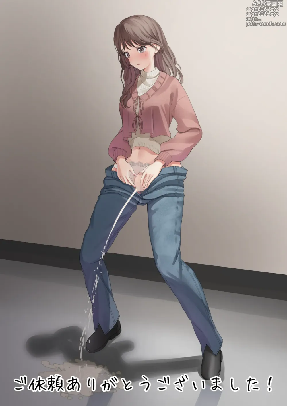 Page 1 of imageset Yuzukosyo