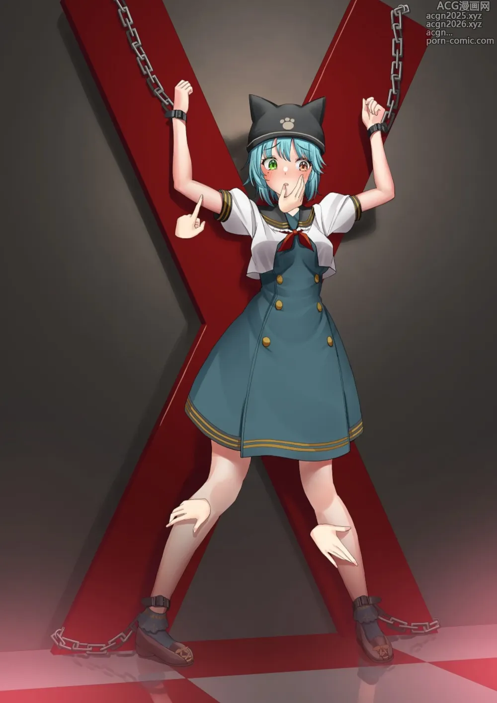 Page 7 of imageset Yuzukosyo