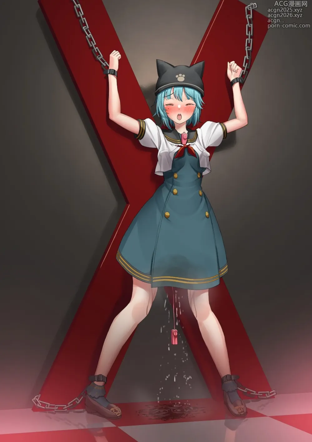 Page 9 of imageset Yuzukosyo
