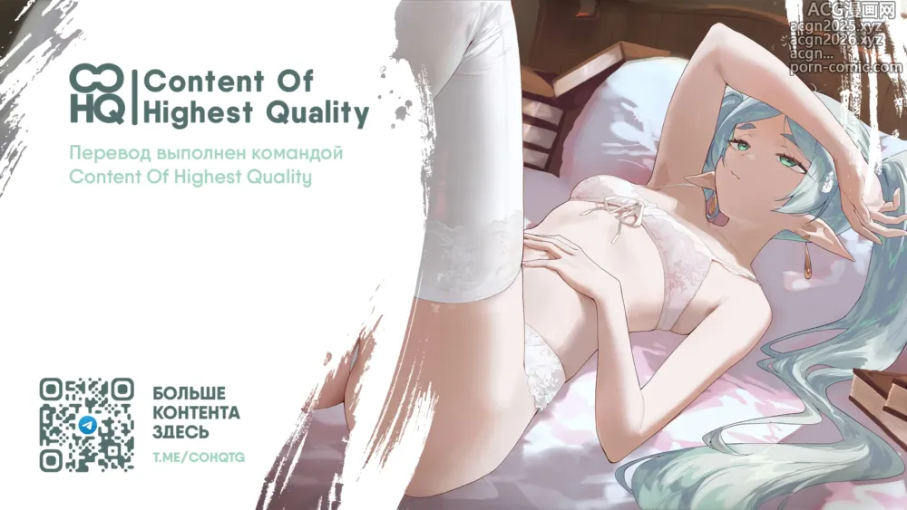 Page 38 of doujinshi Вечная любовь - Зеркальный лотос (decensored)
