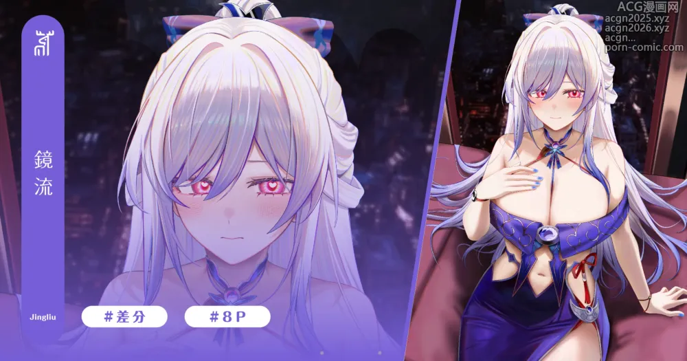 Page 788 of imageset Ruzhai