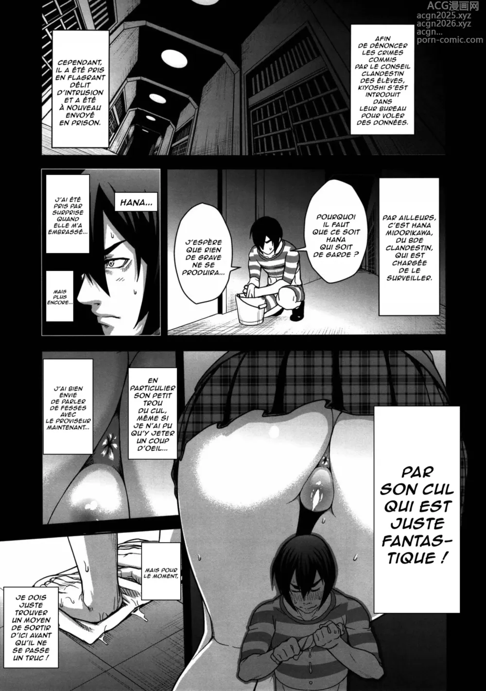 Page 2 of doujinshi Hana＊Hana - Flower of Hana