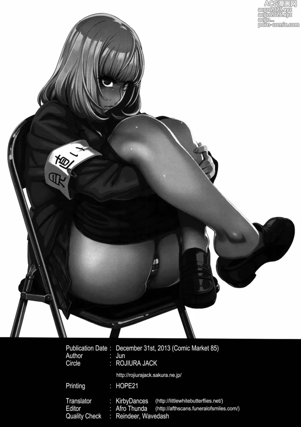 Page 21 of doujinshi Hana＊Hana - Flower of Hana