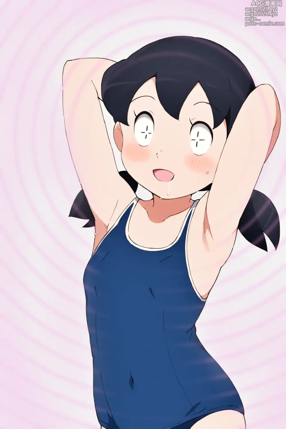 Page 1 of imageset shizuka minamoto