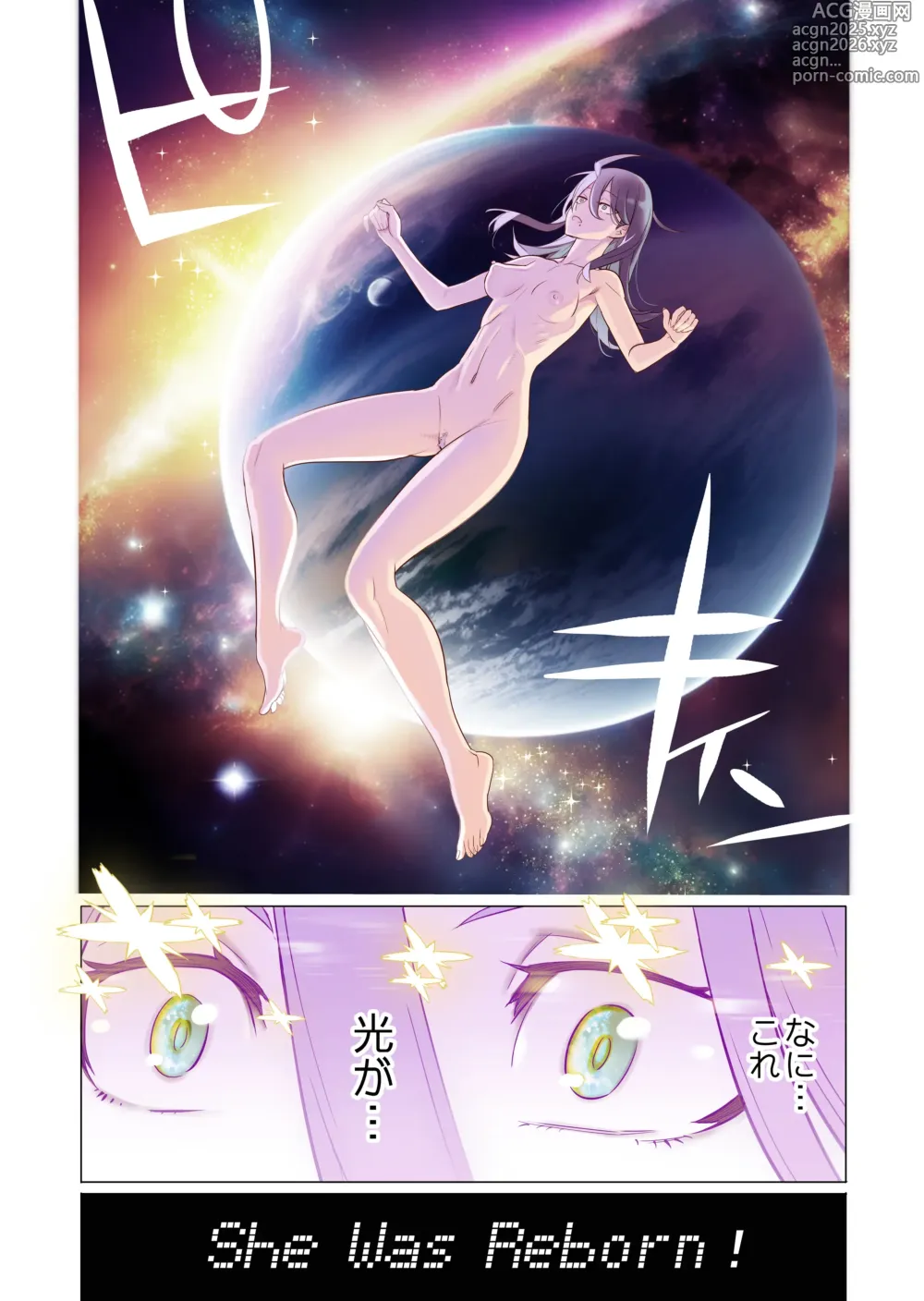 Page 6 of doujinshi 生徒会長と魔法の汁