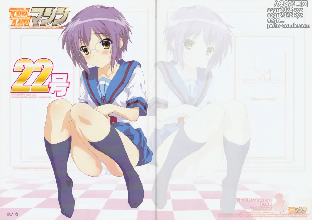 Page 26 of doujinshi TIMTIM MACHINE 22 Gou