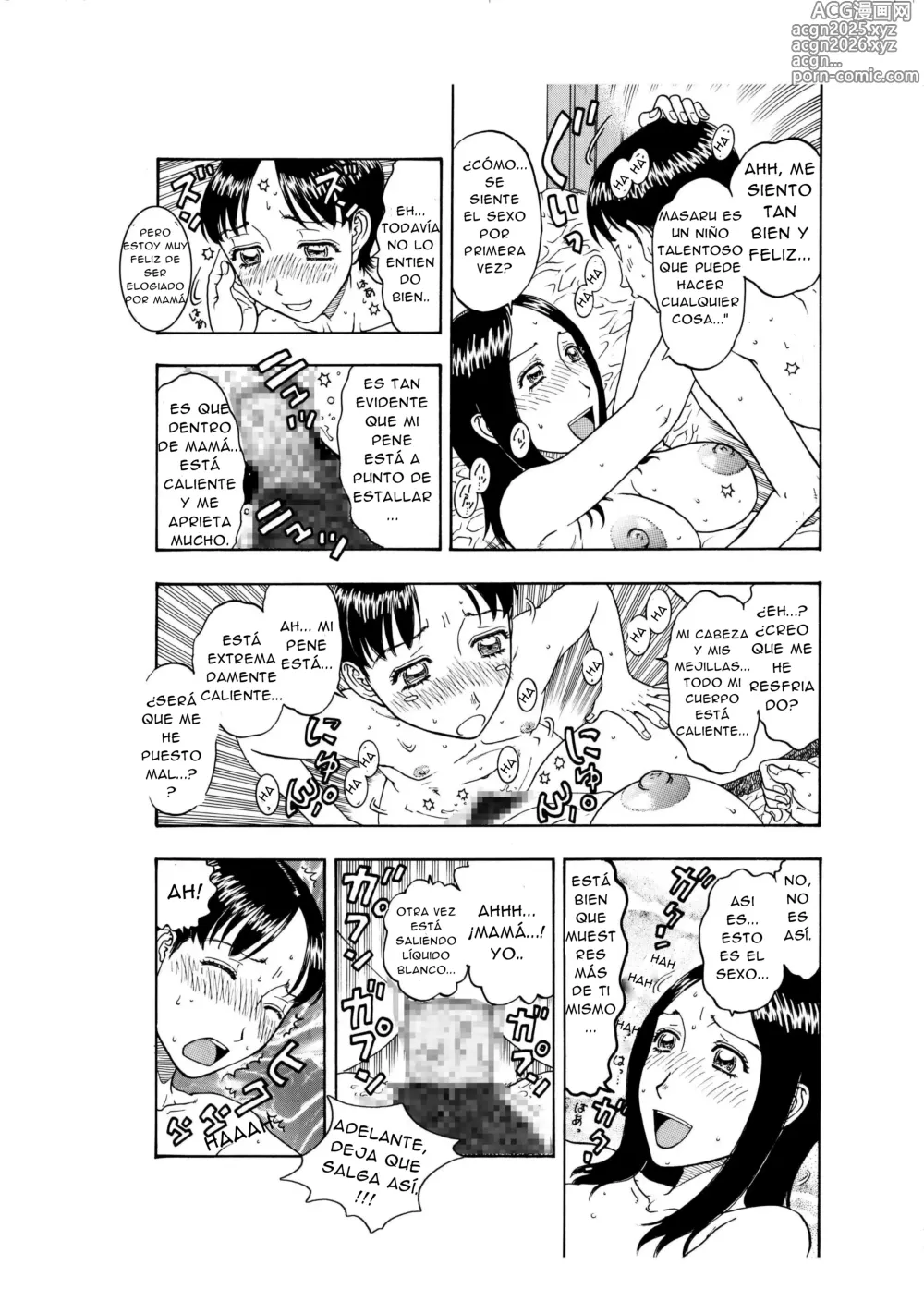 Page 14 of doujinshi DISFRUTE DELICIOSAMENTE A MI AMADO HIJO LA MAMA SOBREPROTECTORA Y SU HIJO ADORADO EN SU PRIMER ENCUENTRO