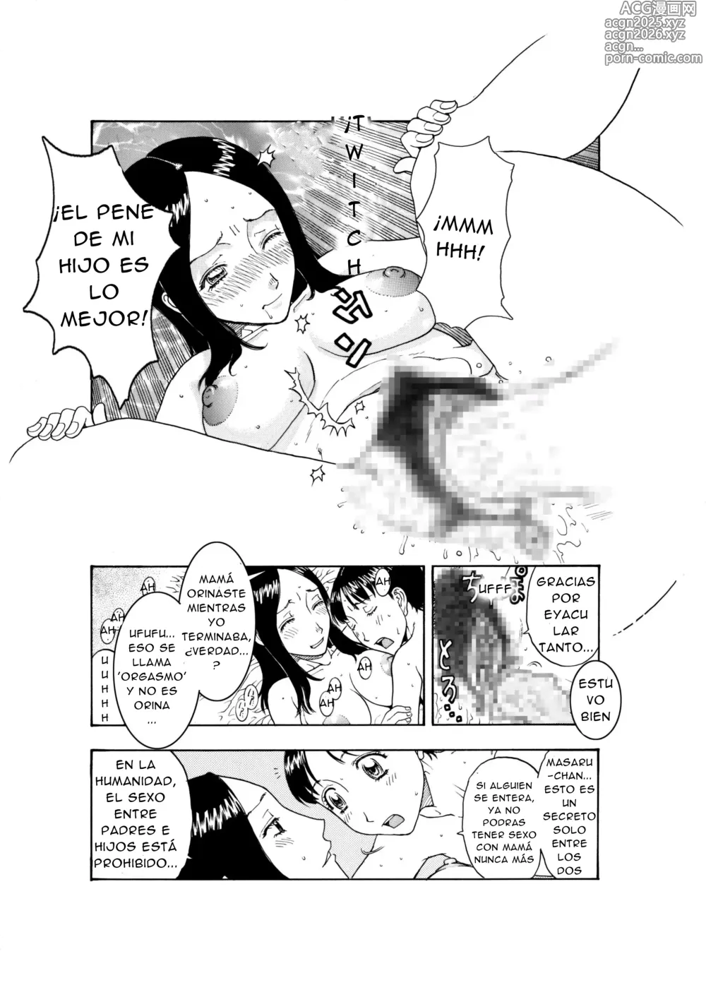 Page 16 of doujinshi DISFRUTE DELICIOSAMENTE A MI AMADO HIJO LA MAMA SOBREPROTECTORA Y SU HIJO ADORADO EN SU PRIMER ENCUENTRO