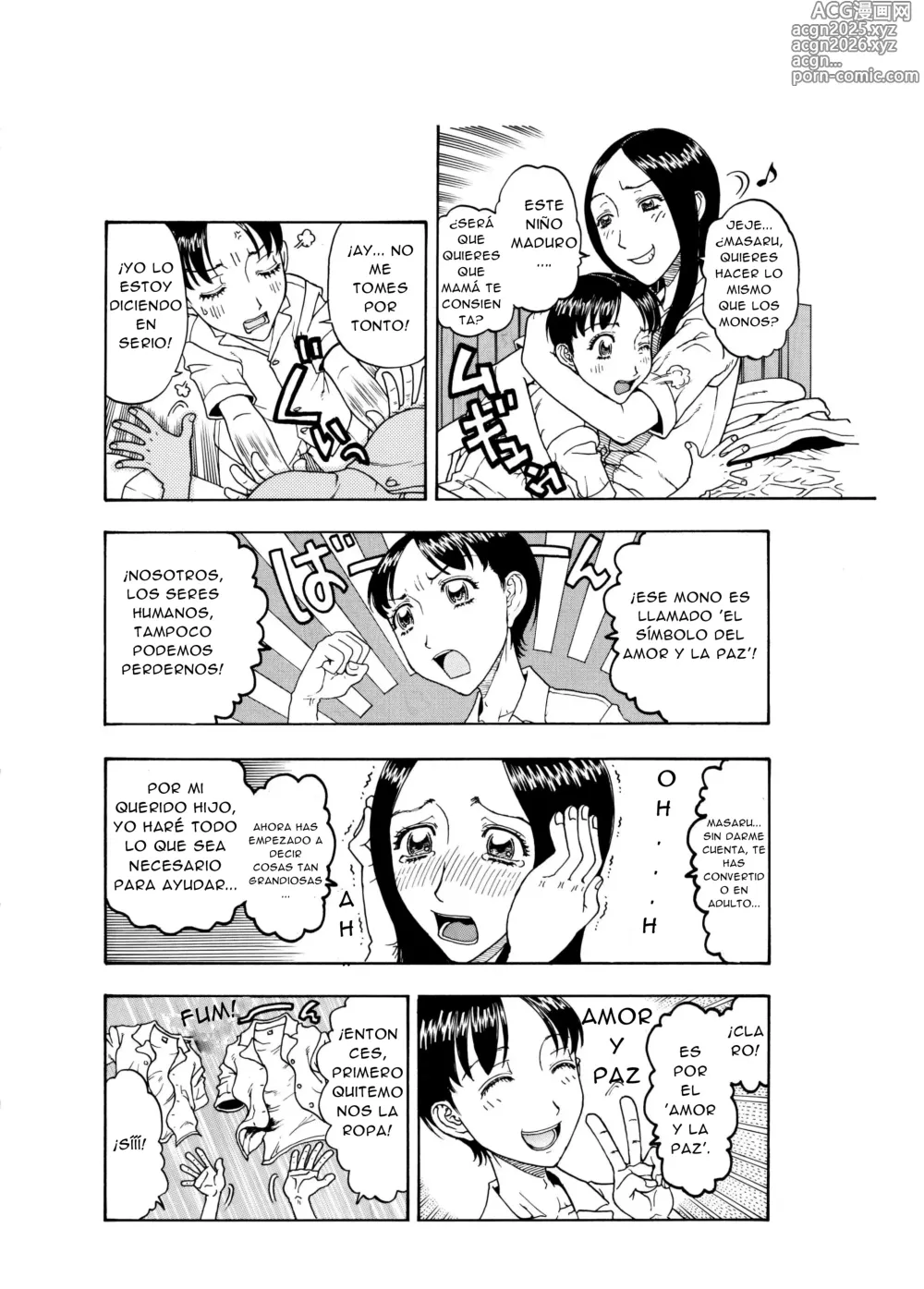 Page 5 of doujinshi DISFRUTE DELICIOSAMENTE A MI AMADO HIJO LA MAMA SOBREPROTECTORA Y SU HIJO ADORADO EN SU PRIMER ENCUENTRO
