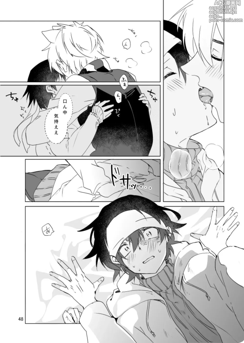 Page 47 of doujinshi Haru ni Naru
