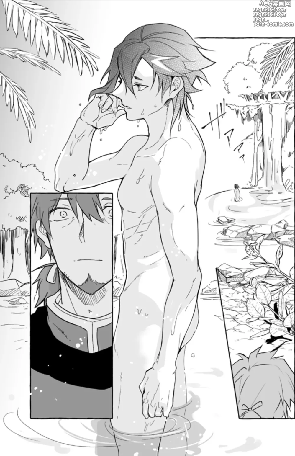 Page 19 of doujinshi Futarikiri Vacances