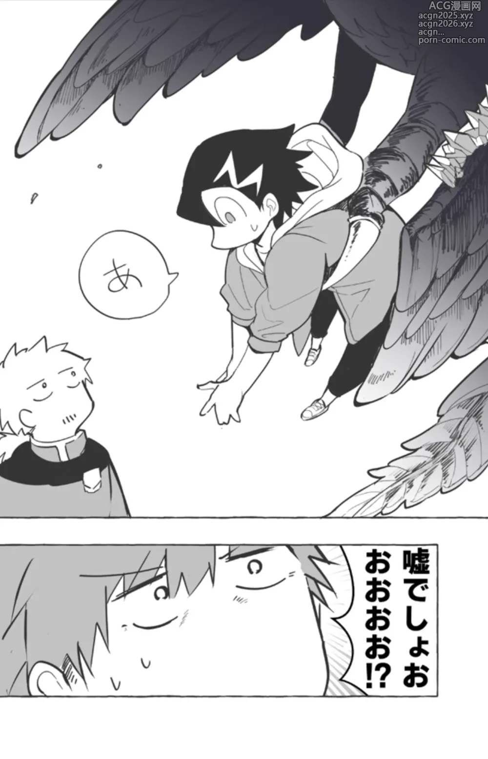 Page 7 of doujinshi Futarikiri Vacances