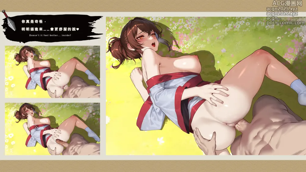 Page 22 of imageset 半妖忍少女 Half-Demon Shinobi Artbook