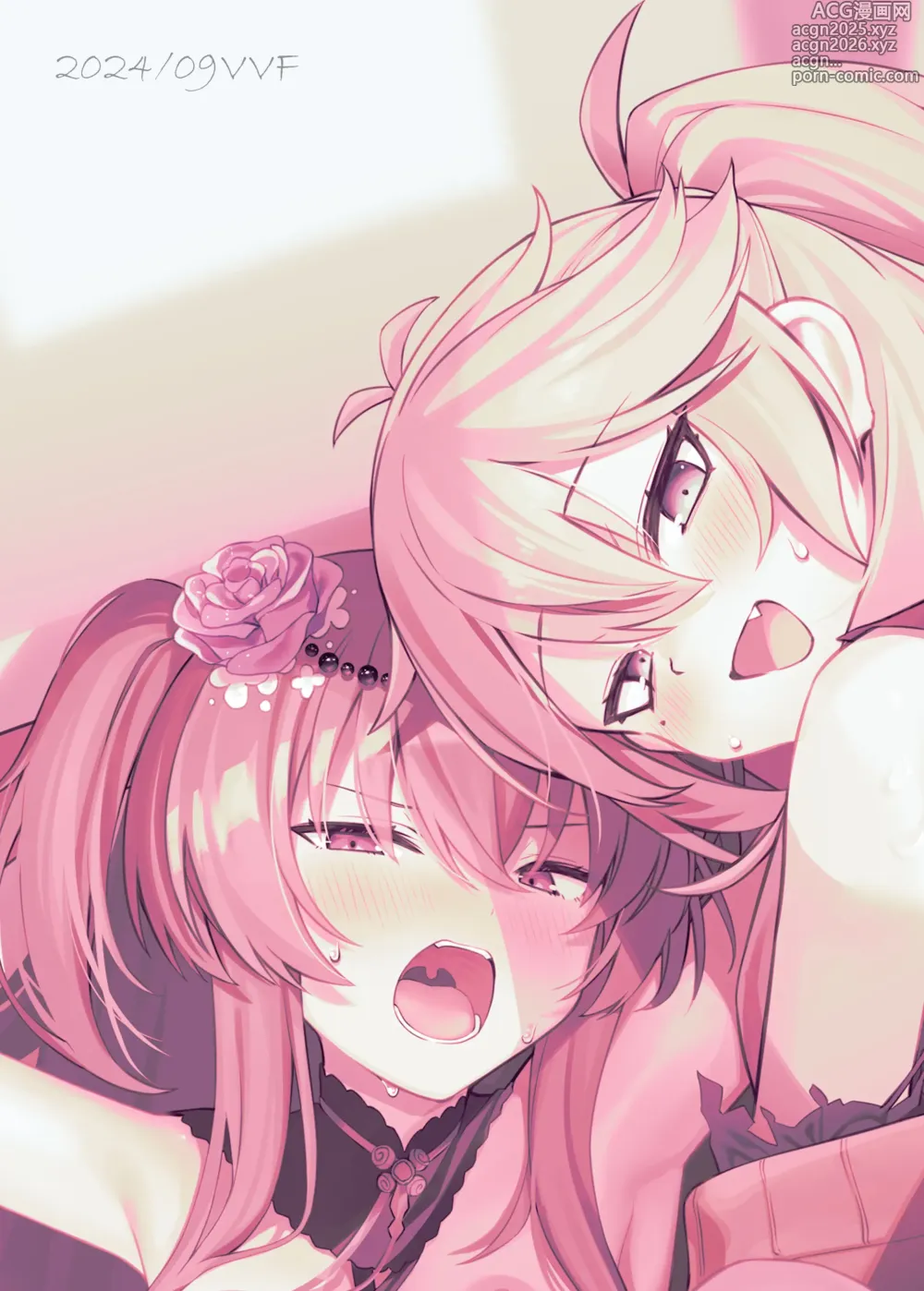 Page 15 of doujinshi 稍等一下!? 死宅同学!