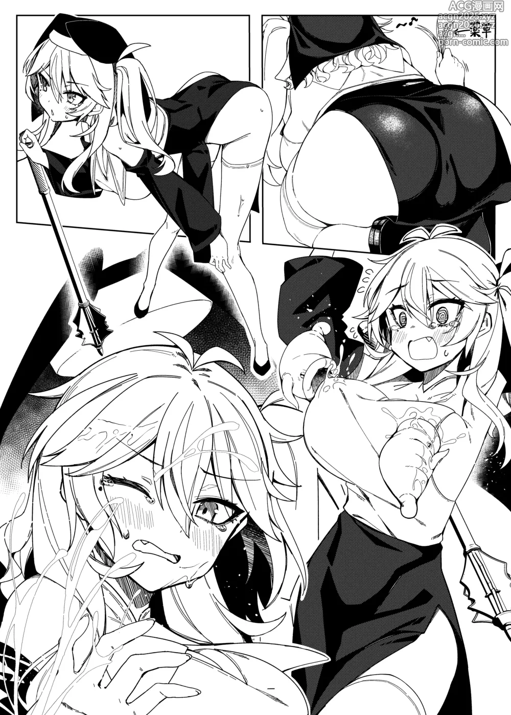 Page 7 of doujinshi Tasukete! Otaku-kun!! - Help me! Otaku-kun!!