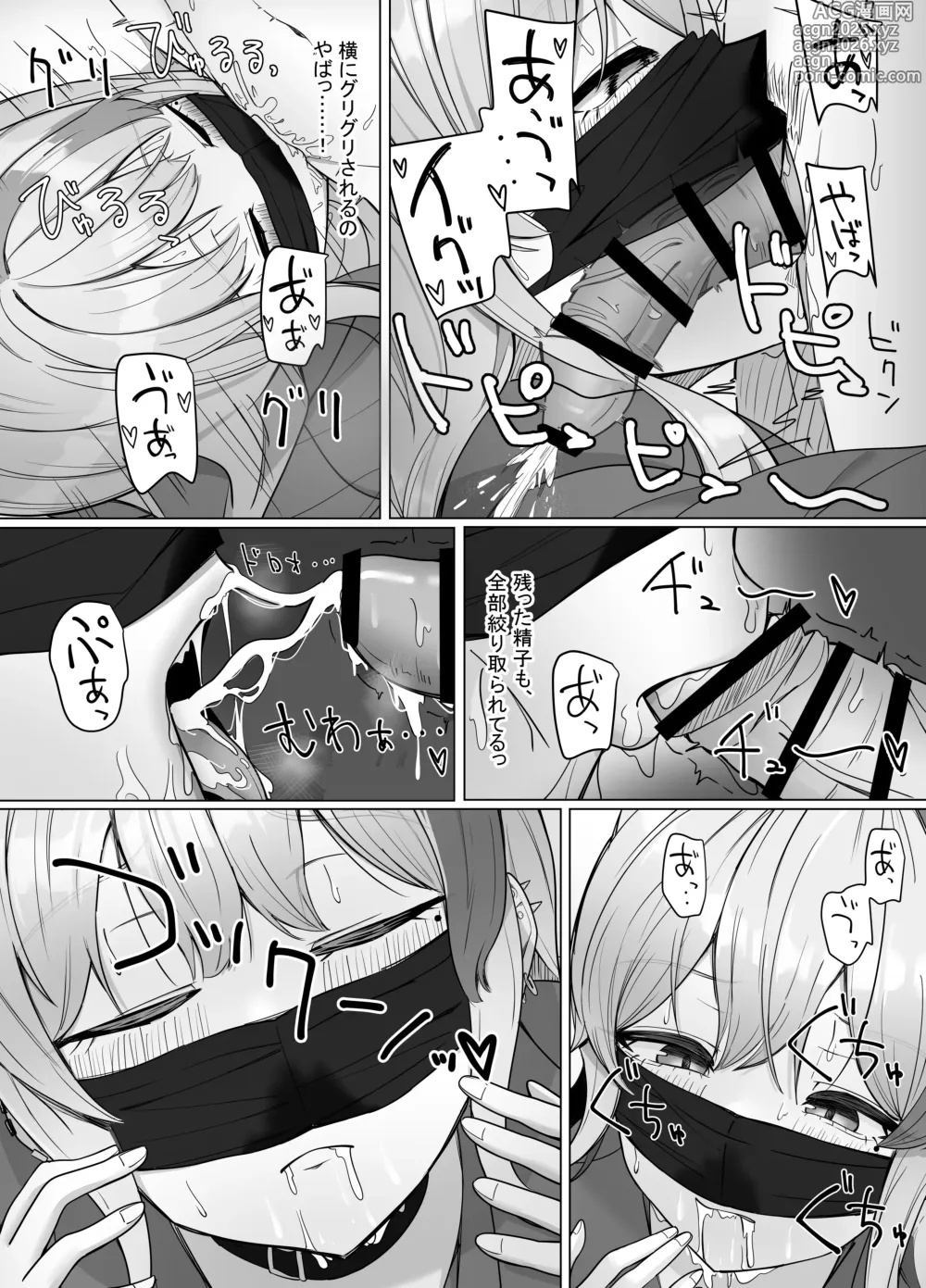 Page 18 of doujinshi Ero Douga o Utte Kutteku Yotei no Onnanoko no Saoyaku ni Erabareta Hanashi