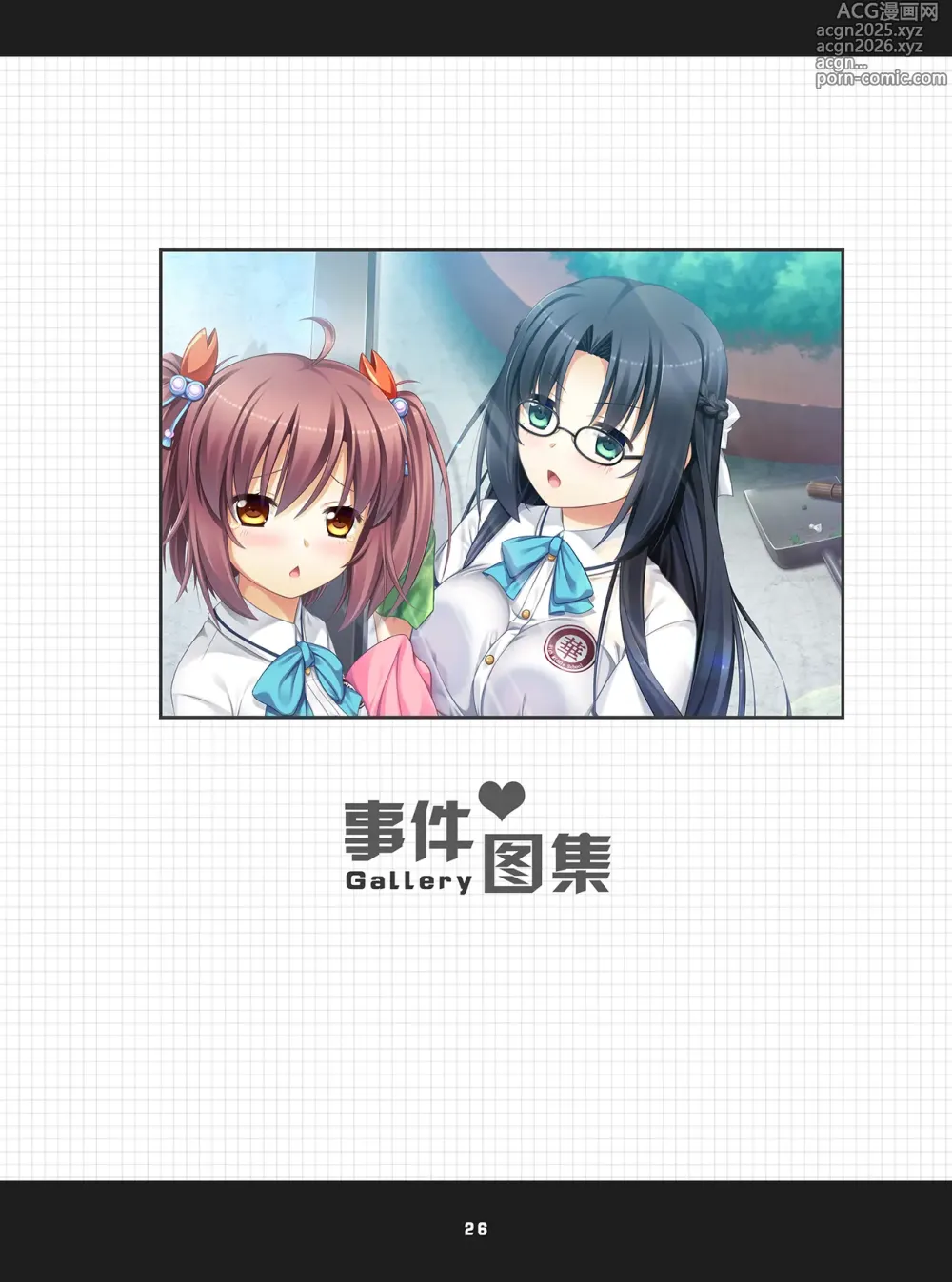 Page 91 of imageset 罗小涵  高考恋爱100天