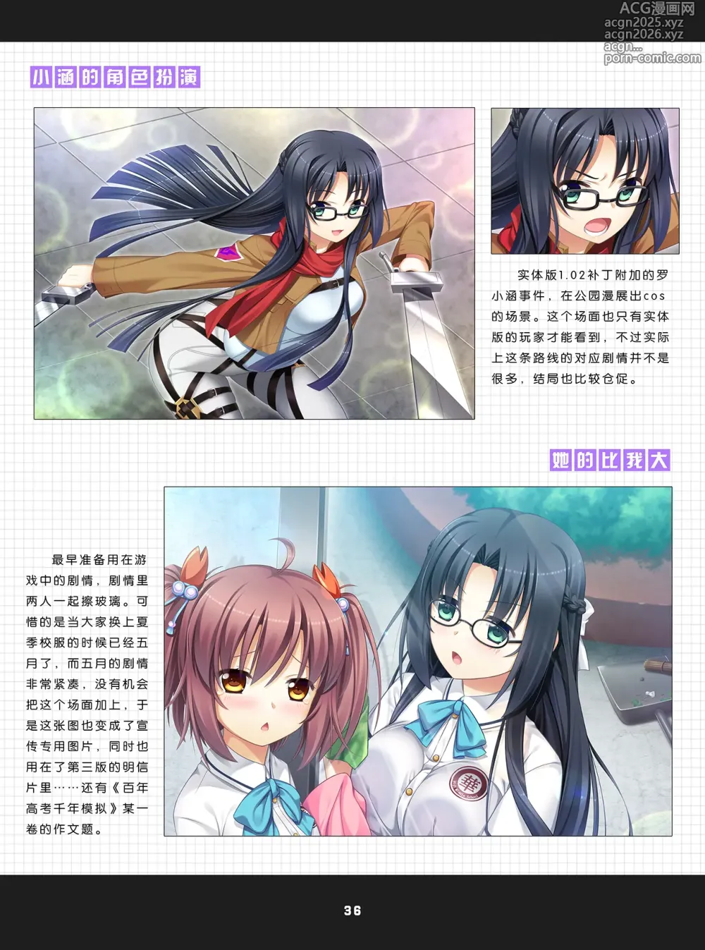 Page 95 of imageset 罗小涵  高考恋爱100天