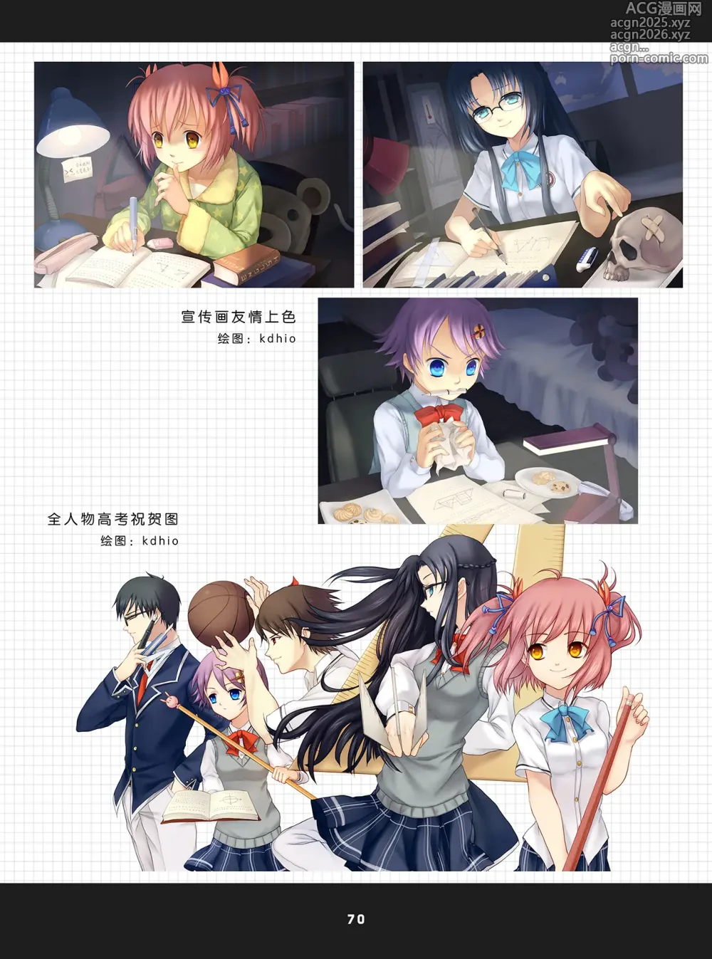 Page 96 of imageset 罗小涵  高考恋爱100天