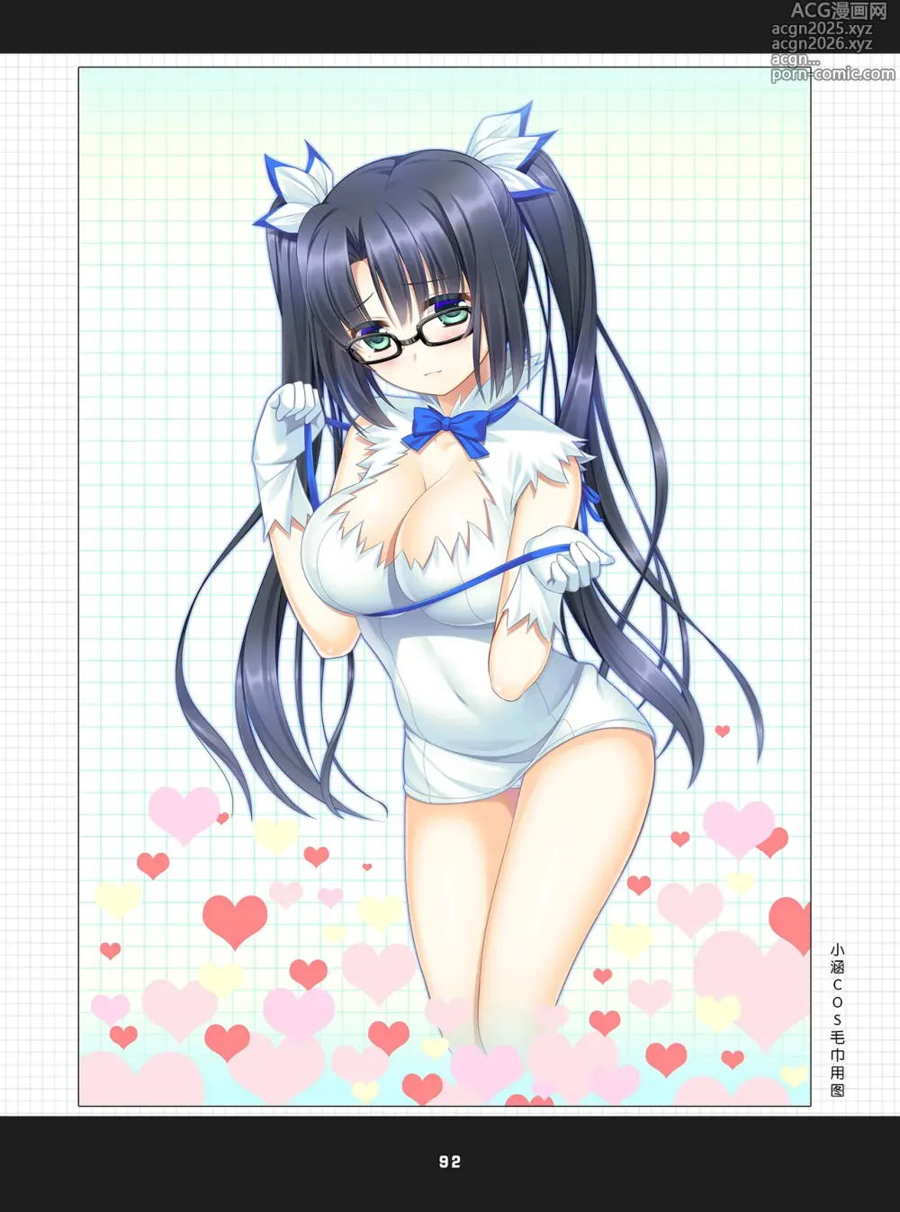 Page 100 of imageset 罗小涵  高考恋爱100天