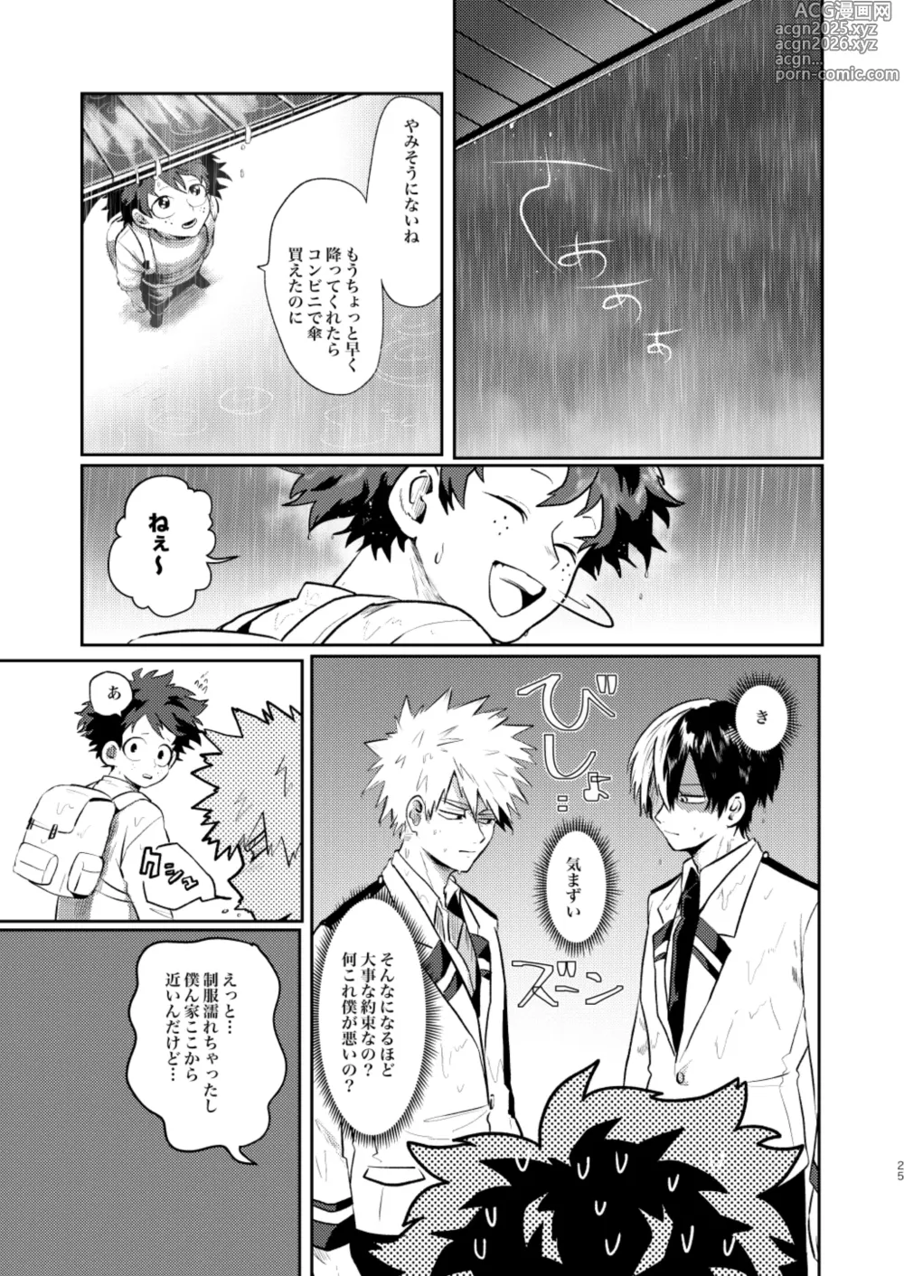 Page 25 of doujinshi Nakayoku Hanbunko!