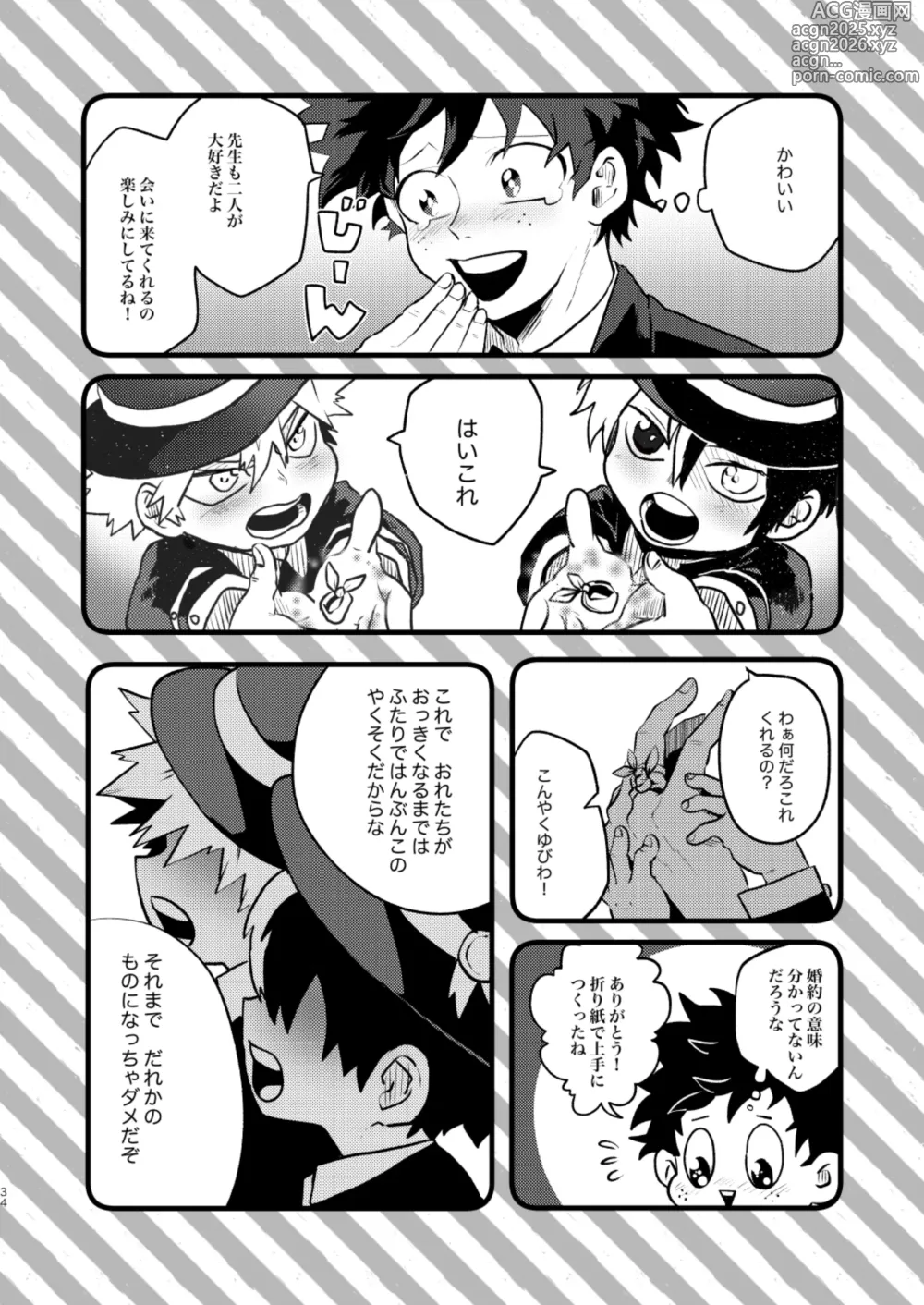 Page 34 of doujinshi Nakayoku Hanbunko!