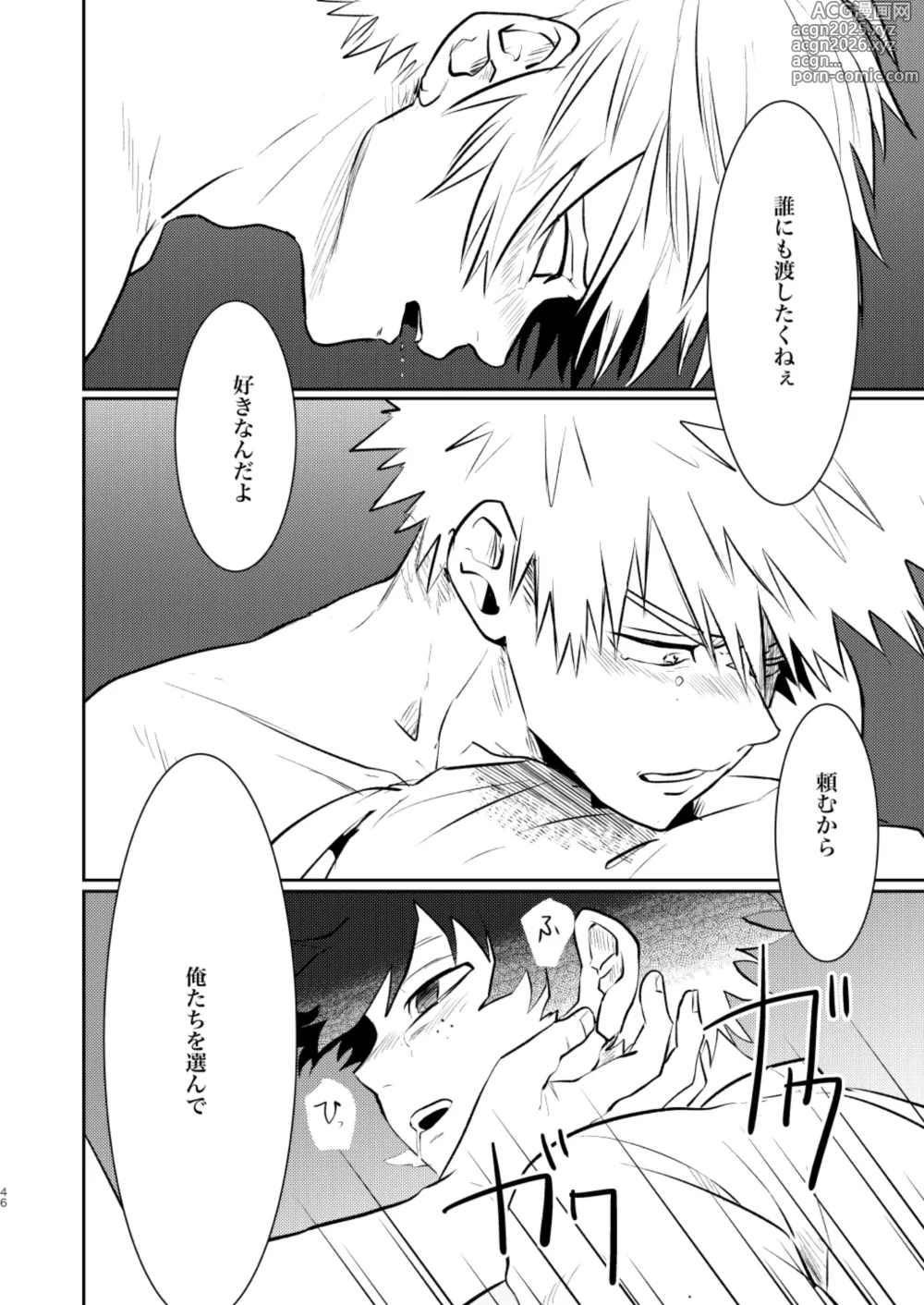 Page 46 of doujinshi Nakayoku Hanbunko!