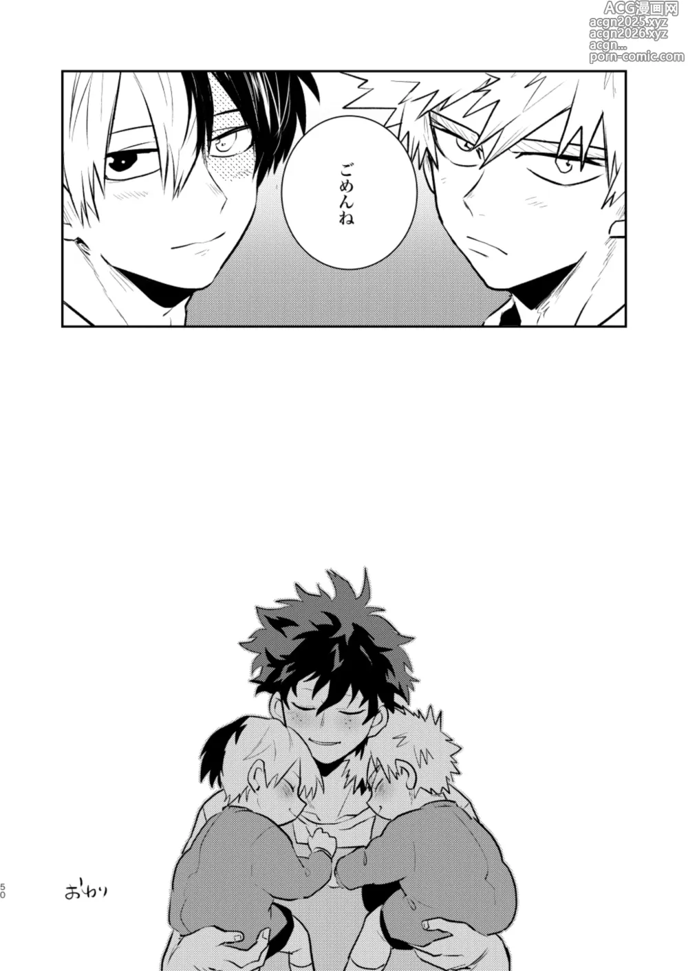 Page 50 of doujinshi Nakayoku Hanbunko!