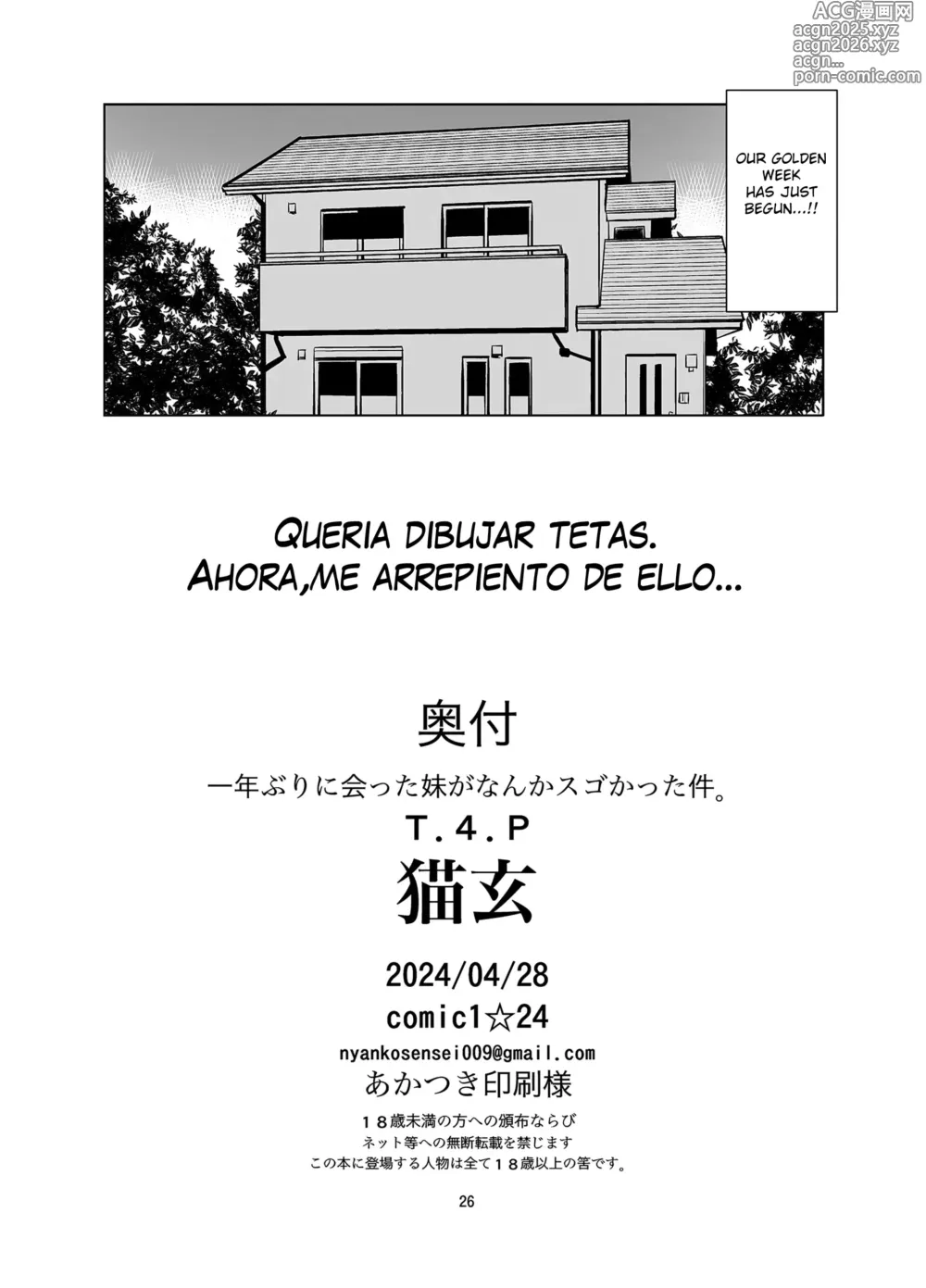 Page 25 of doujinshi Ichinen-buri ni Atta Imouto ga Nanka Sugokatta Ken.