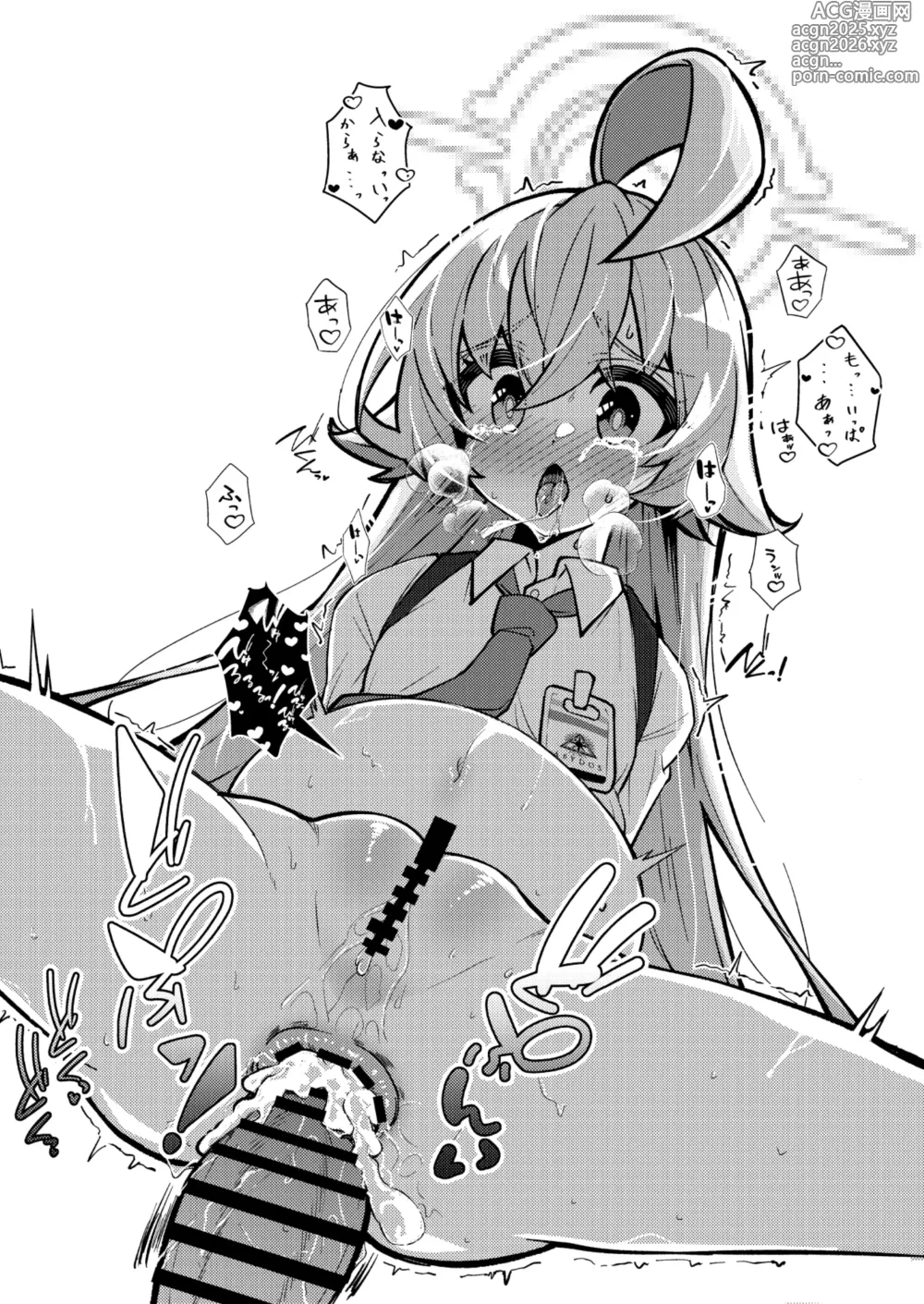 Page 15 of doujinshi Abydos Shoushika Taisaku Iinkai