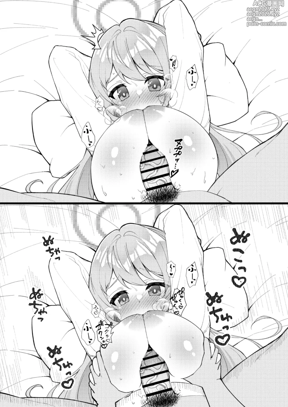 Page 44 of doujinshi Abydos Shoushika Taisaku Iinkai