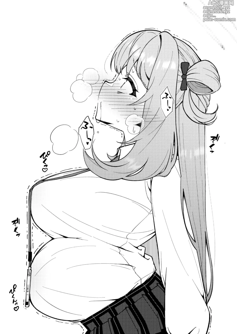 Page 50 of doujinshi Abydos Shoushika Taisaku Iinkai