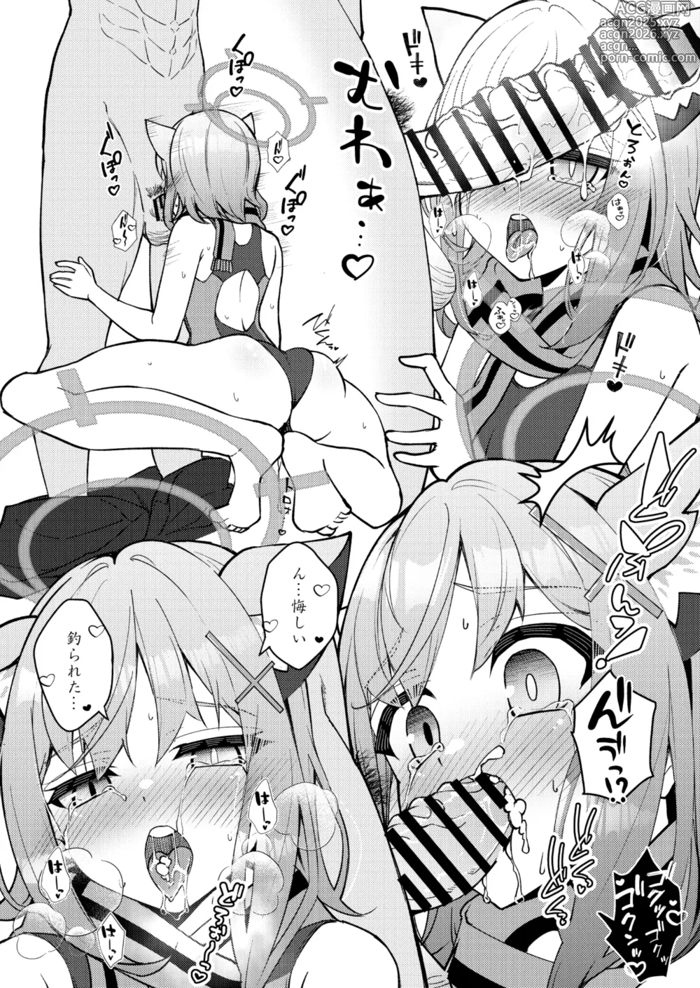 Page 66 of doujinshi Abydos Shoushika Taisaku Iinkai