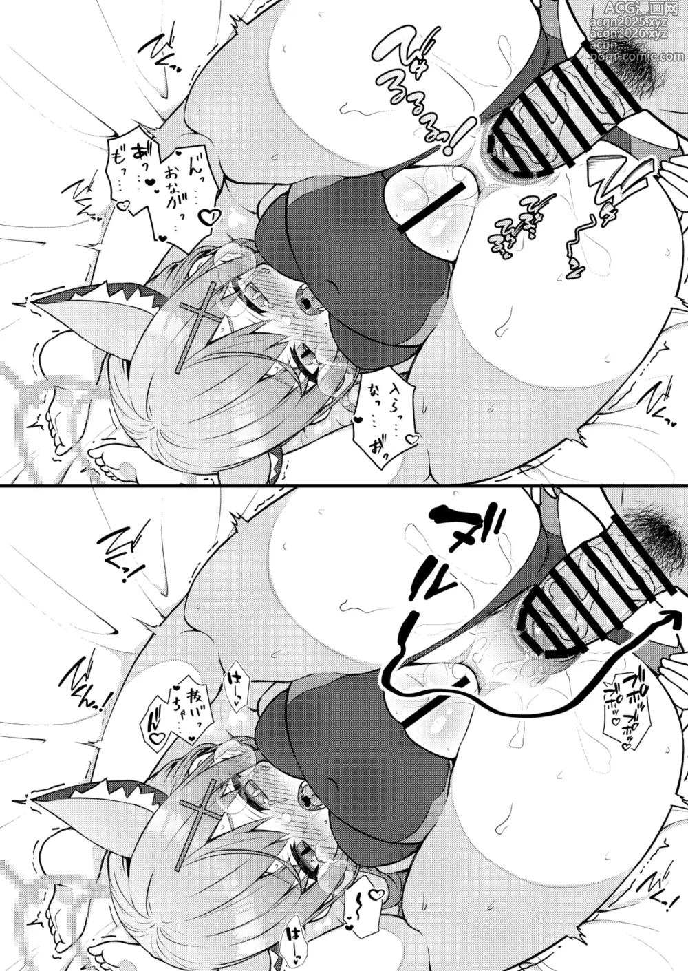 Page 76 of doujinshi Abydos Shoushika Taisaku Iinkai