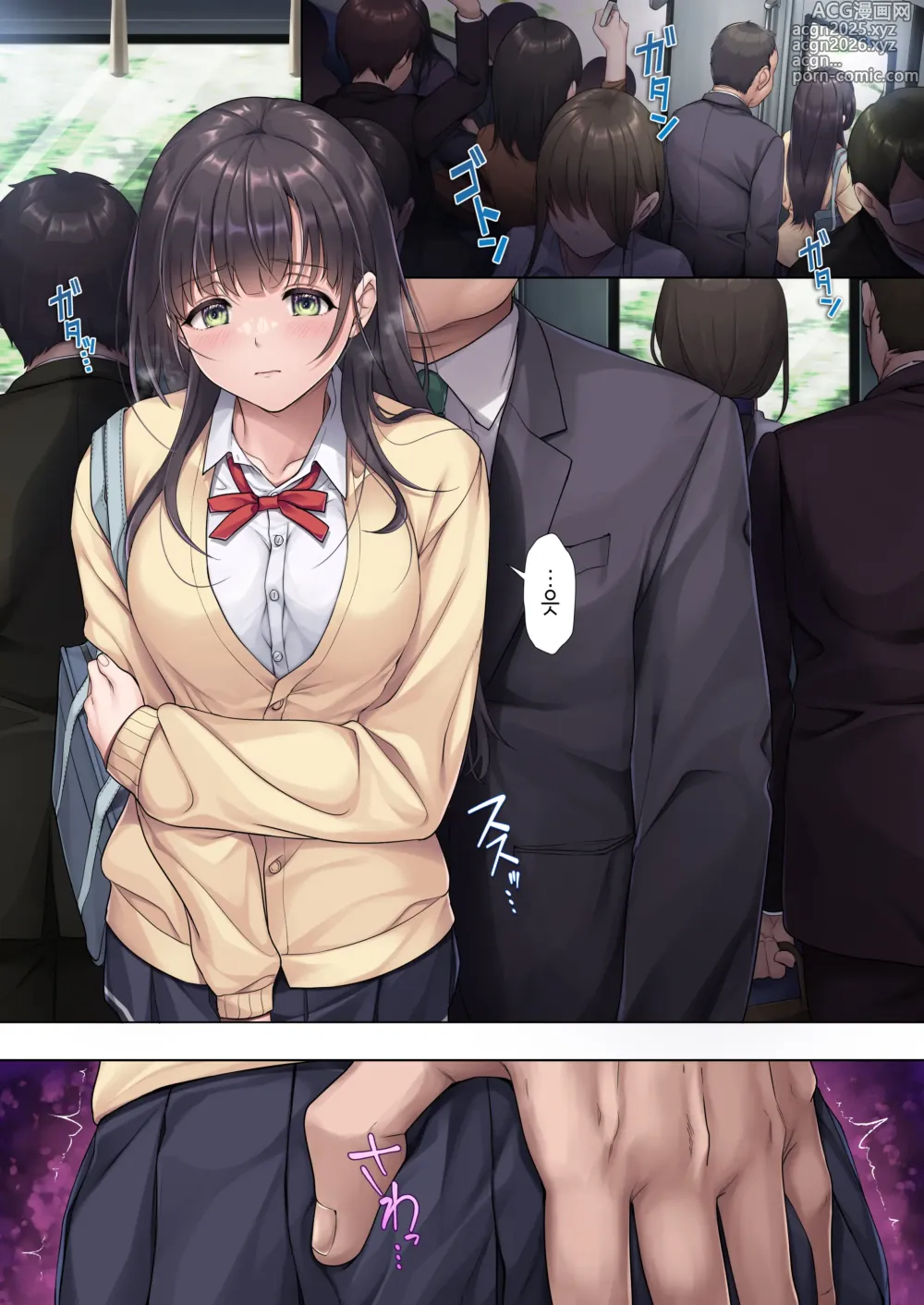 Page 1 of doujinshi 새아버지 그만해요――