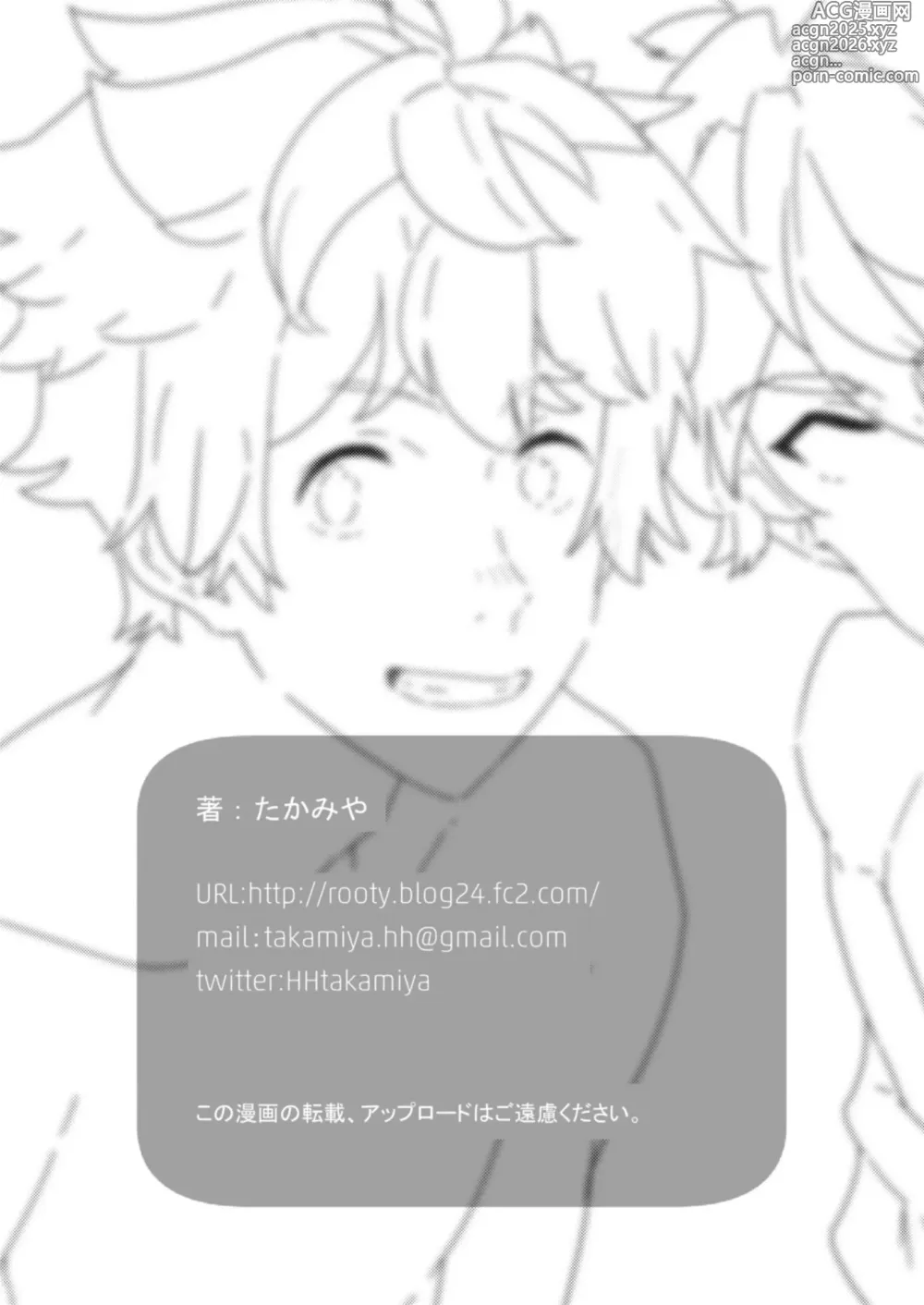 Page 72 of doujinshi 青春的校园广播部！！