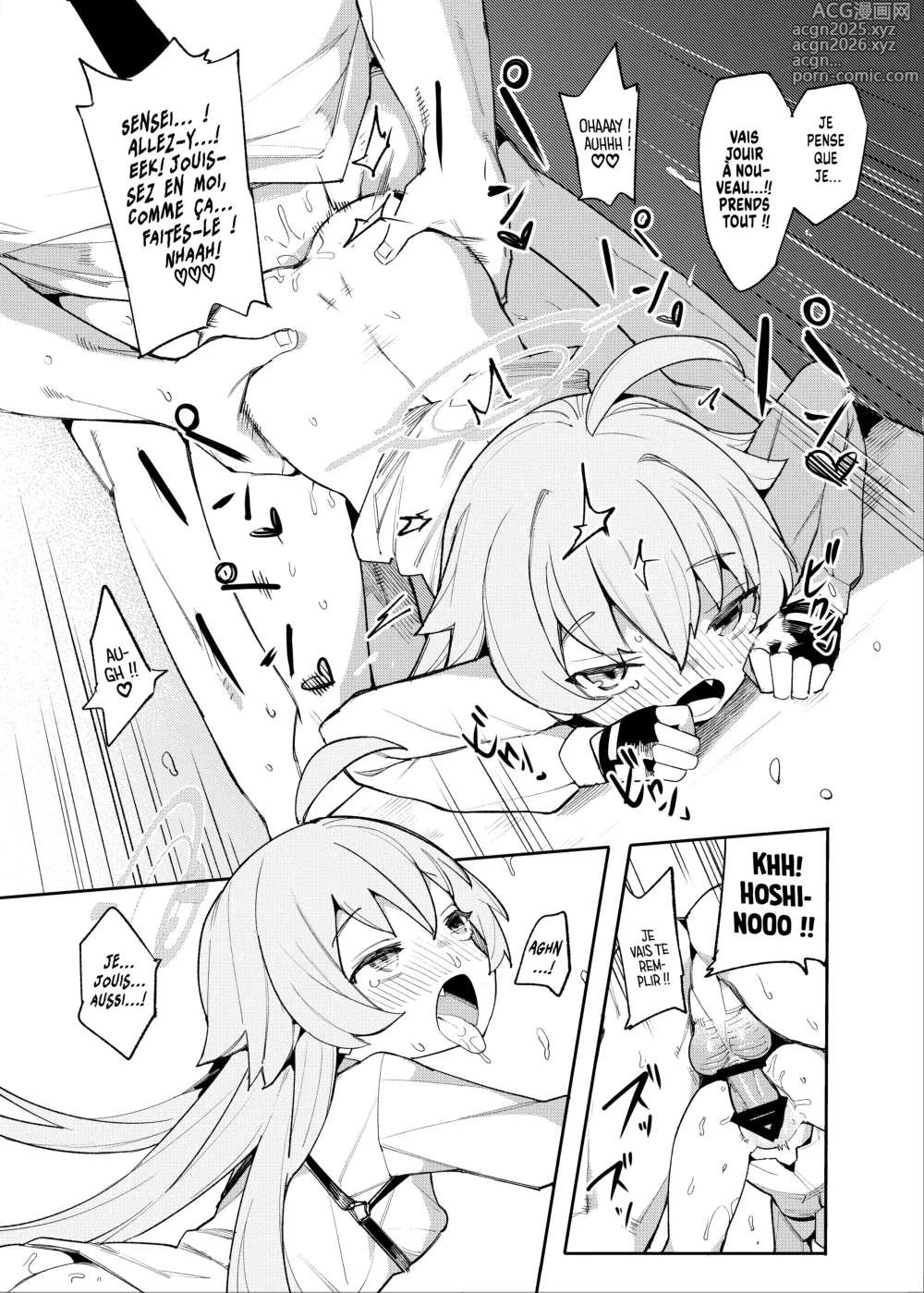 Page 15 of doujinshi Hoshino veut aussi se faire dorloter !
