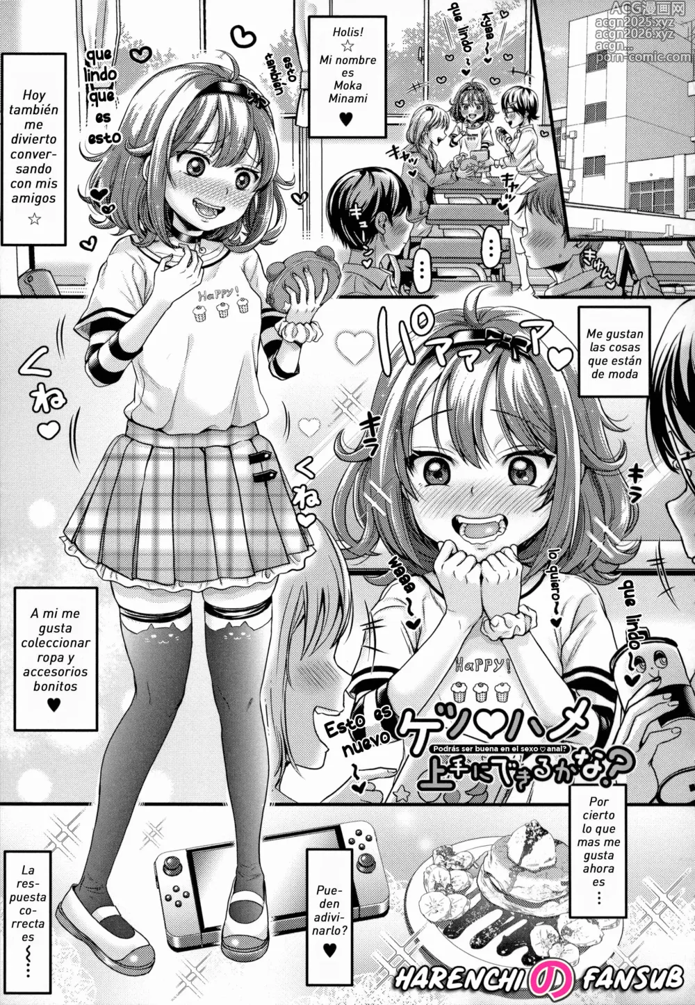 Page 1 of manga Podras ser Buena en el Sexo♥Anal? (decensored)