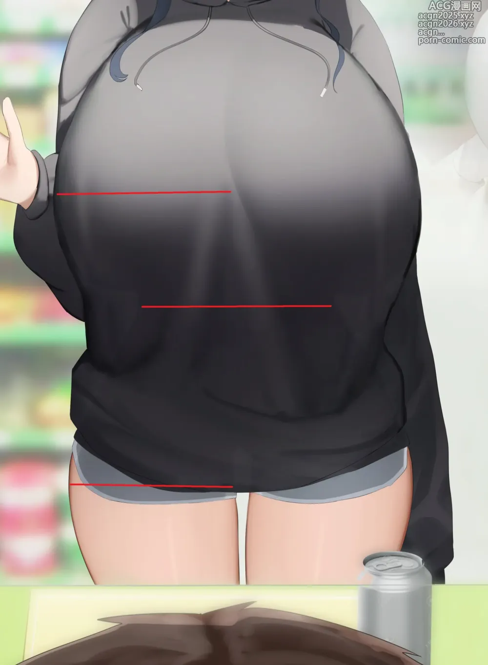 Page 11 of imageset Megane-chan
