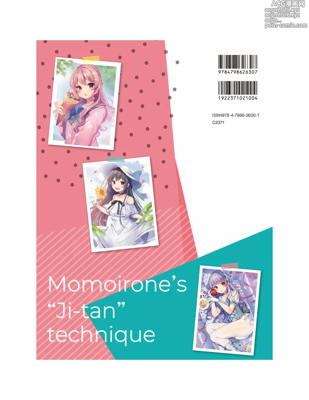 Page 1 of imageset Momoirones Ji-tan
