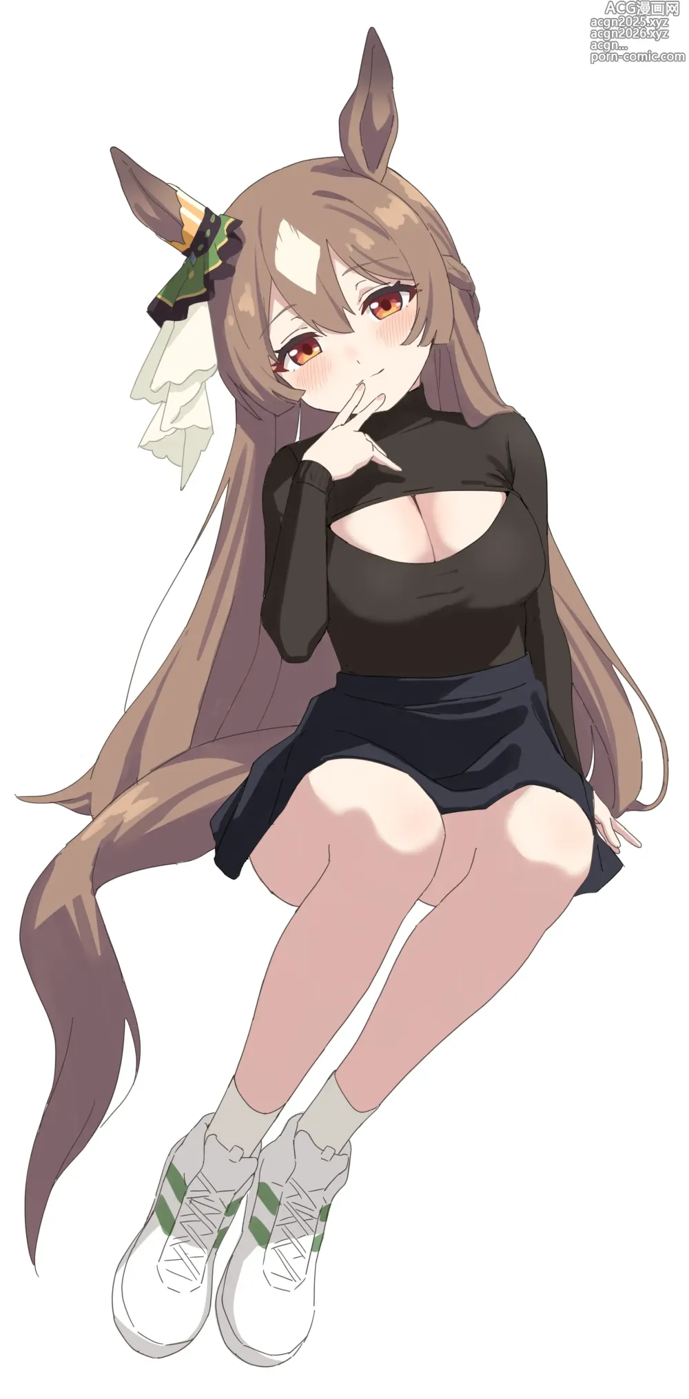 Page 245 of imageset サインこす part 2