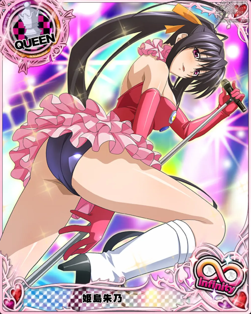 Page 1 of imageset Set Mix Cards