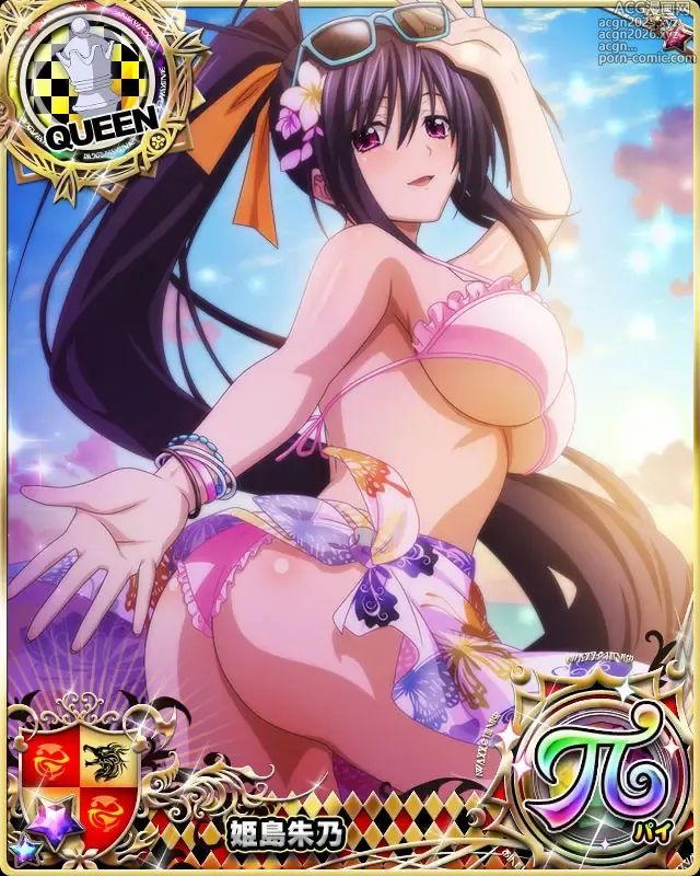 Page 12 of imageset Set Mix Cards