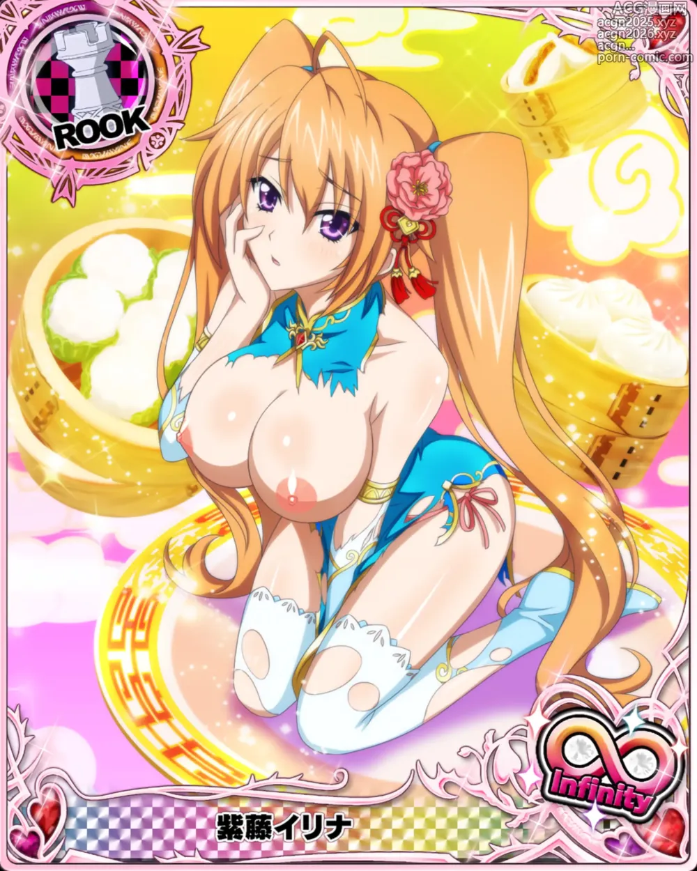 Page 161 of imageset Set Mix Cards